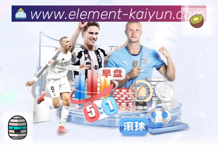 体育平台欢迎图